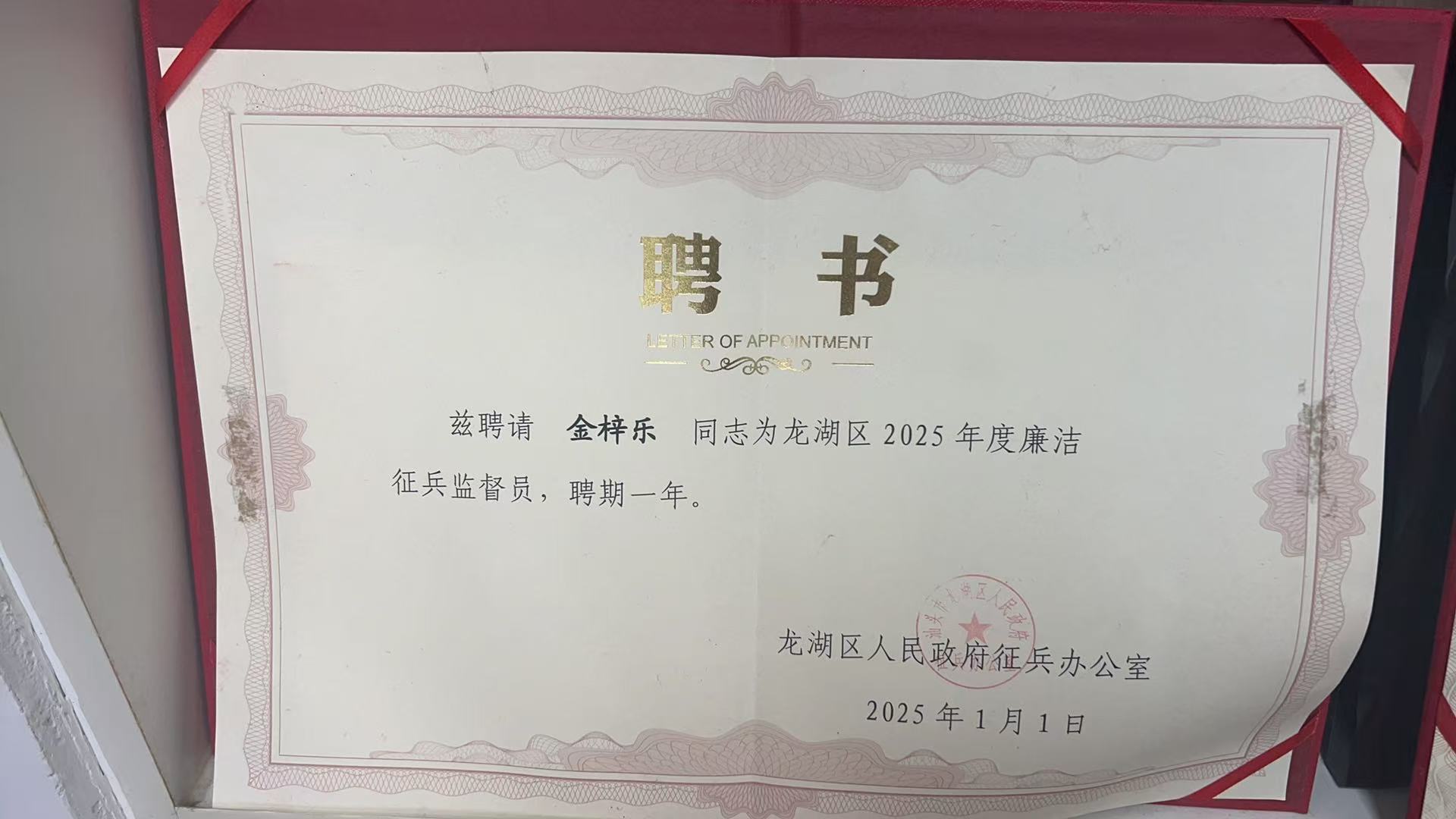 云浮律师